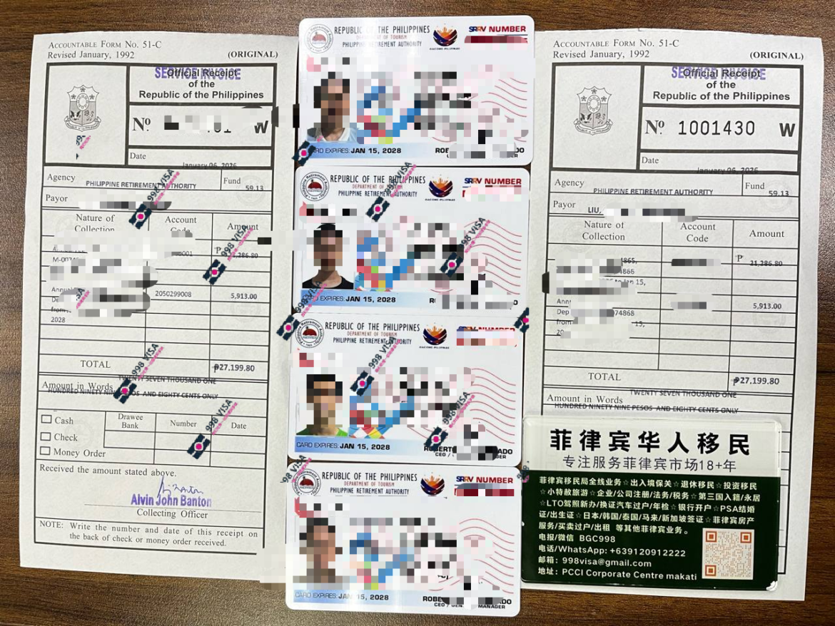 日本 韩国人 怎么办理菲律宾SRRV