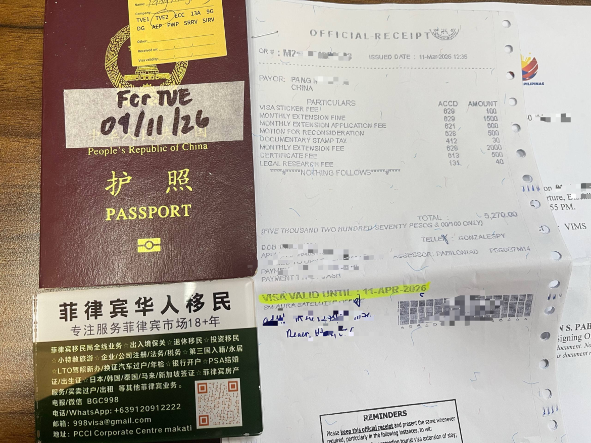 菲律宾养老签证成功案例分享