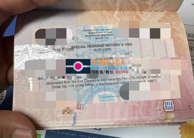 菲律宾SRRV2027年申请避坑指南