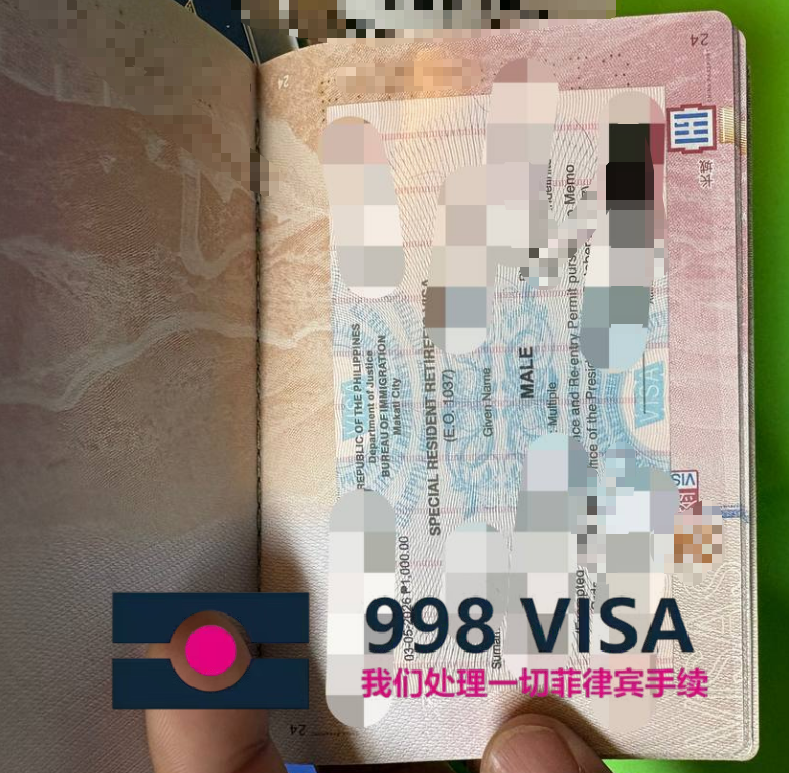 菲律宾退休移民不加急可以申请?