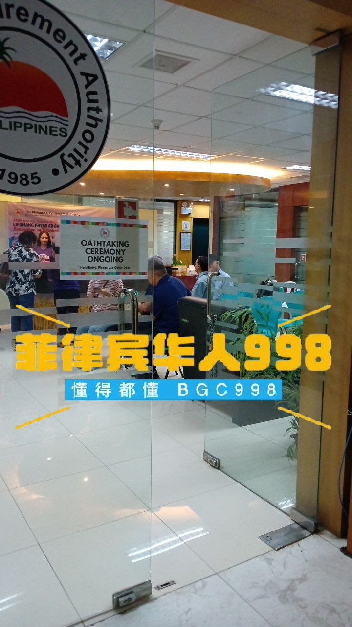 菲律宾BLO真的很可怕，限制出境还费钱