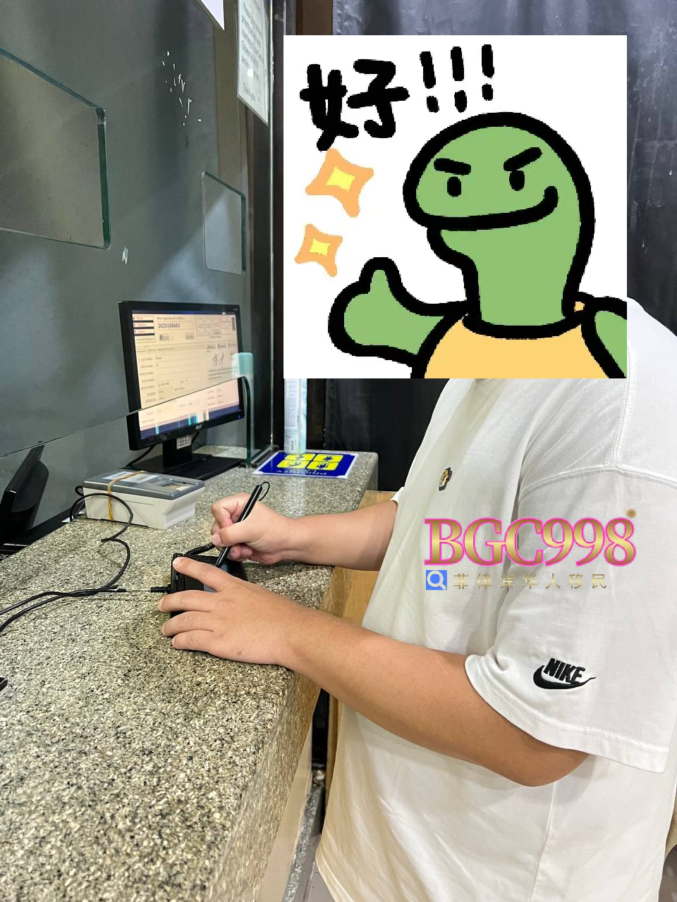 菲律宾挂靠工签CommSec会抓人吗？