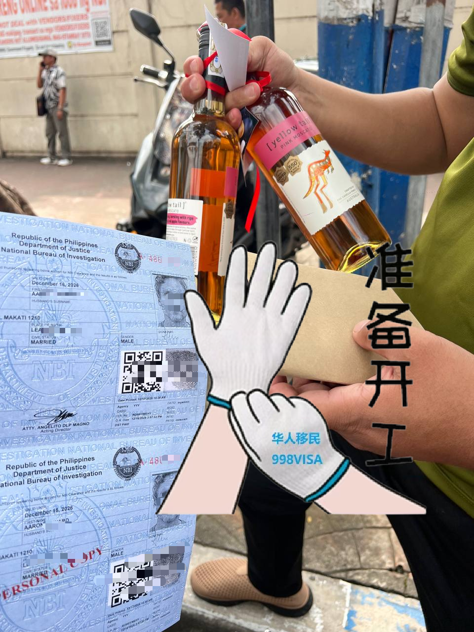 菲律宾SRRV ID或者ORDER 存款证书 丢了怎么办？
