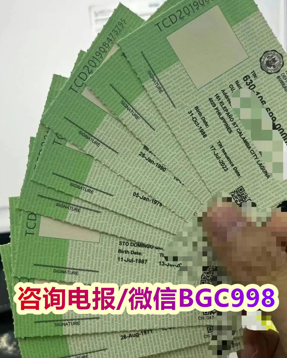 菲律宾TIN ID 如何办理真实的？